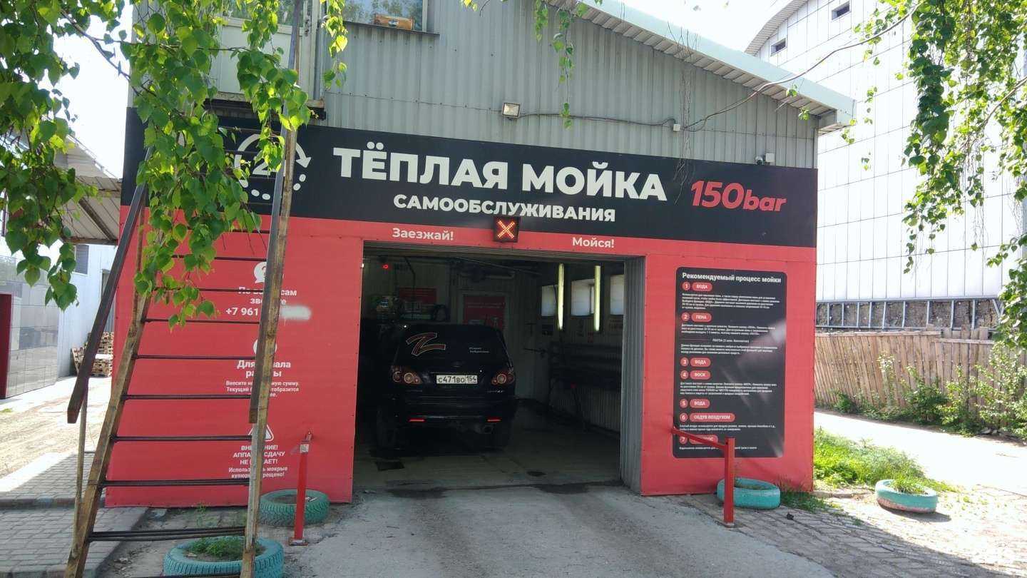 Отзывы на компанию 150 бар в Рубцовске c фото