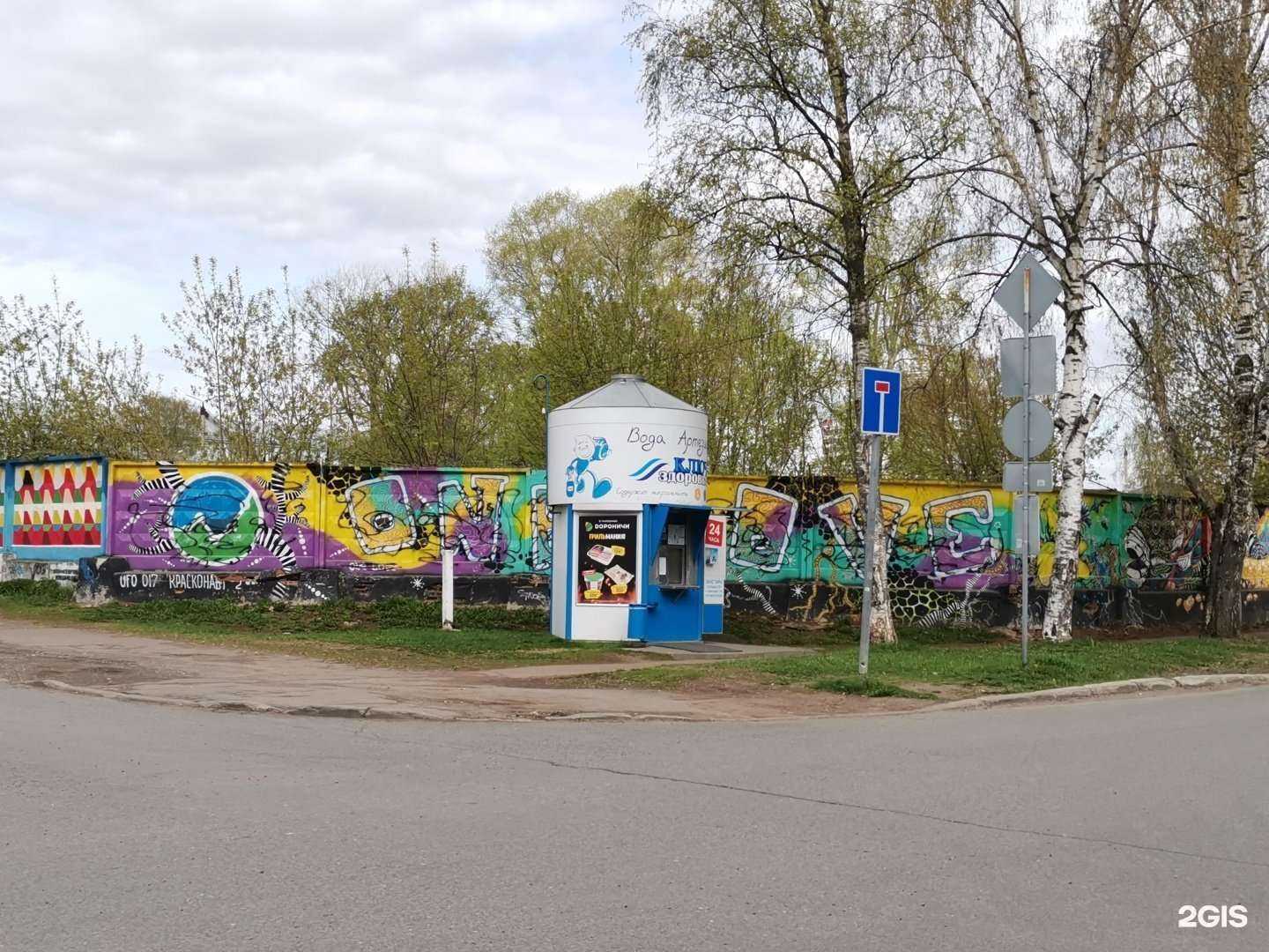 Отзывы на компанию Ключ здоровья в Кирове c фото - фотография 2 из 2