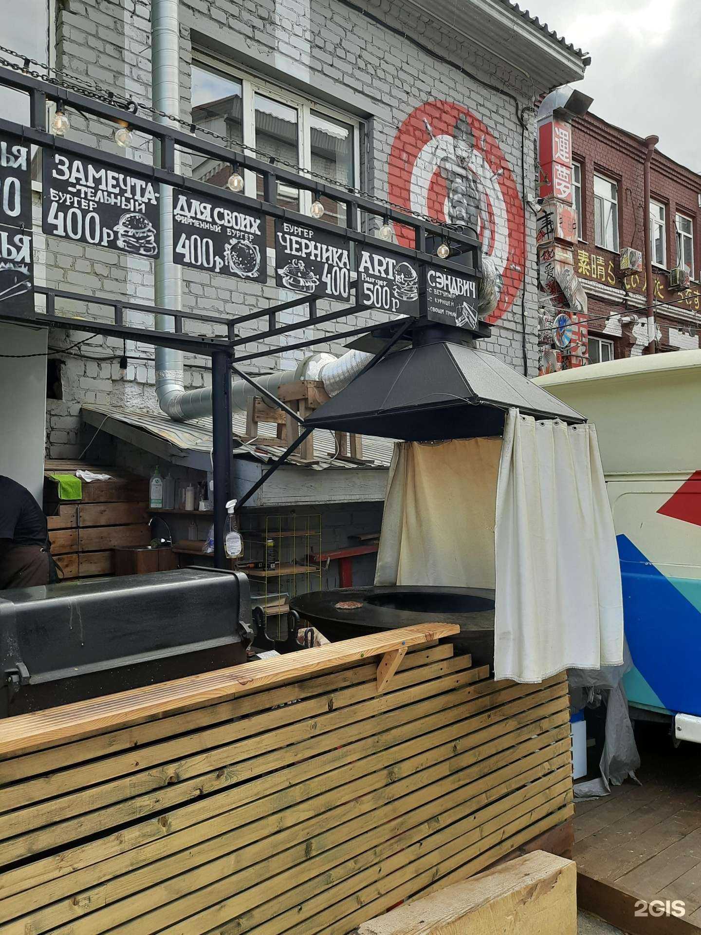 Отзывы на компанию BB&QGrill Для своих в Самаре c фото