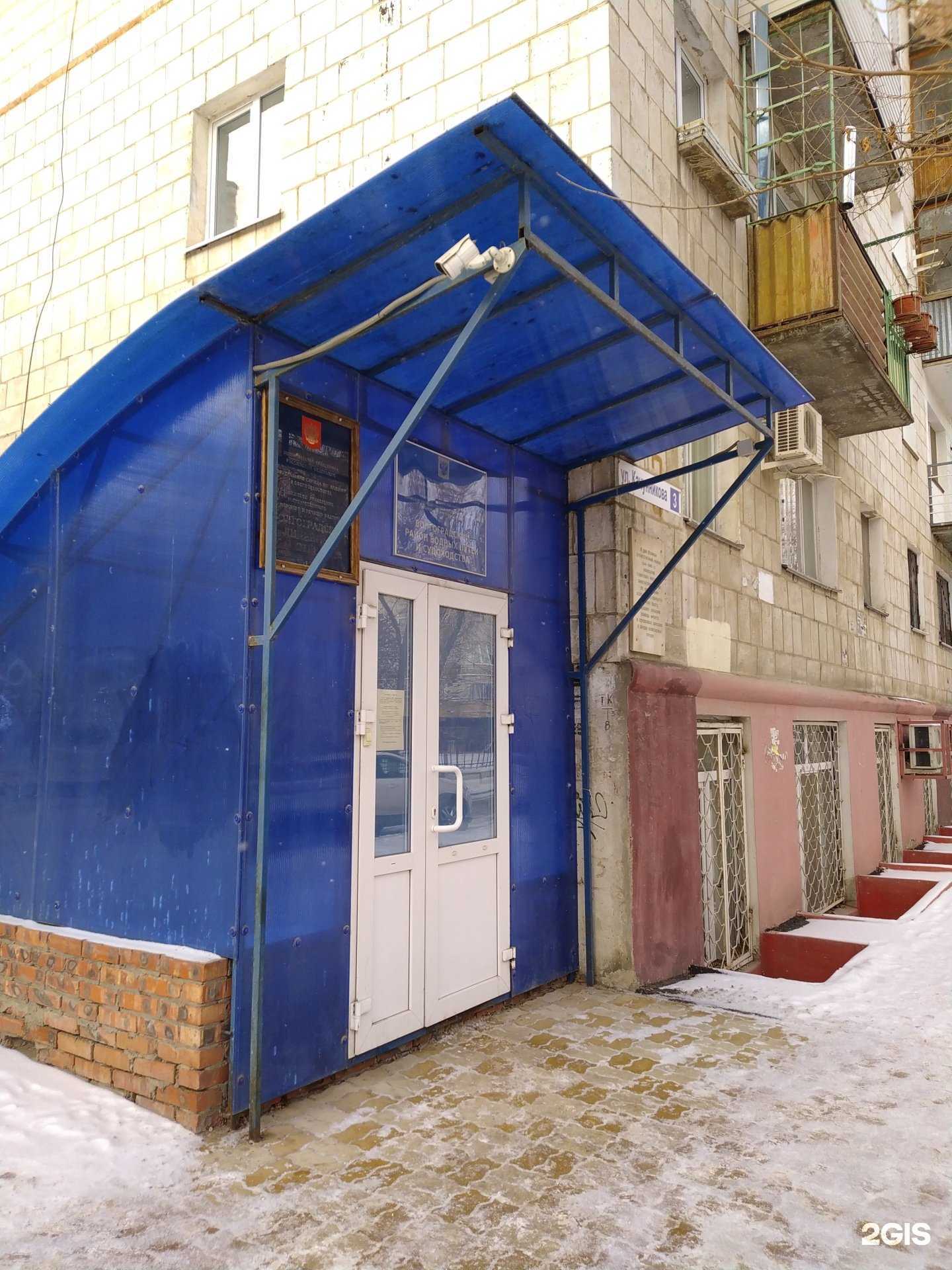 Отзывы на компанию Российское классификационное общество в Волгограде c фото