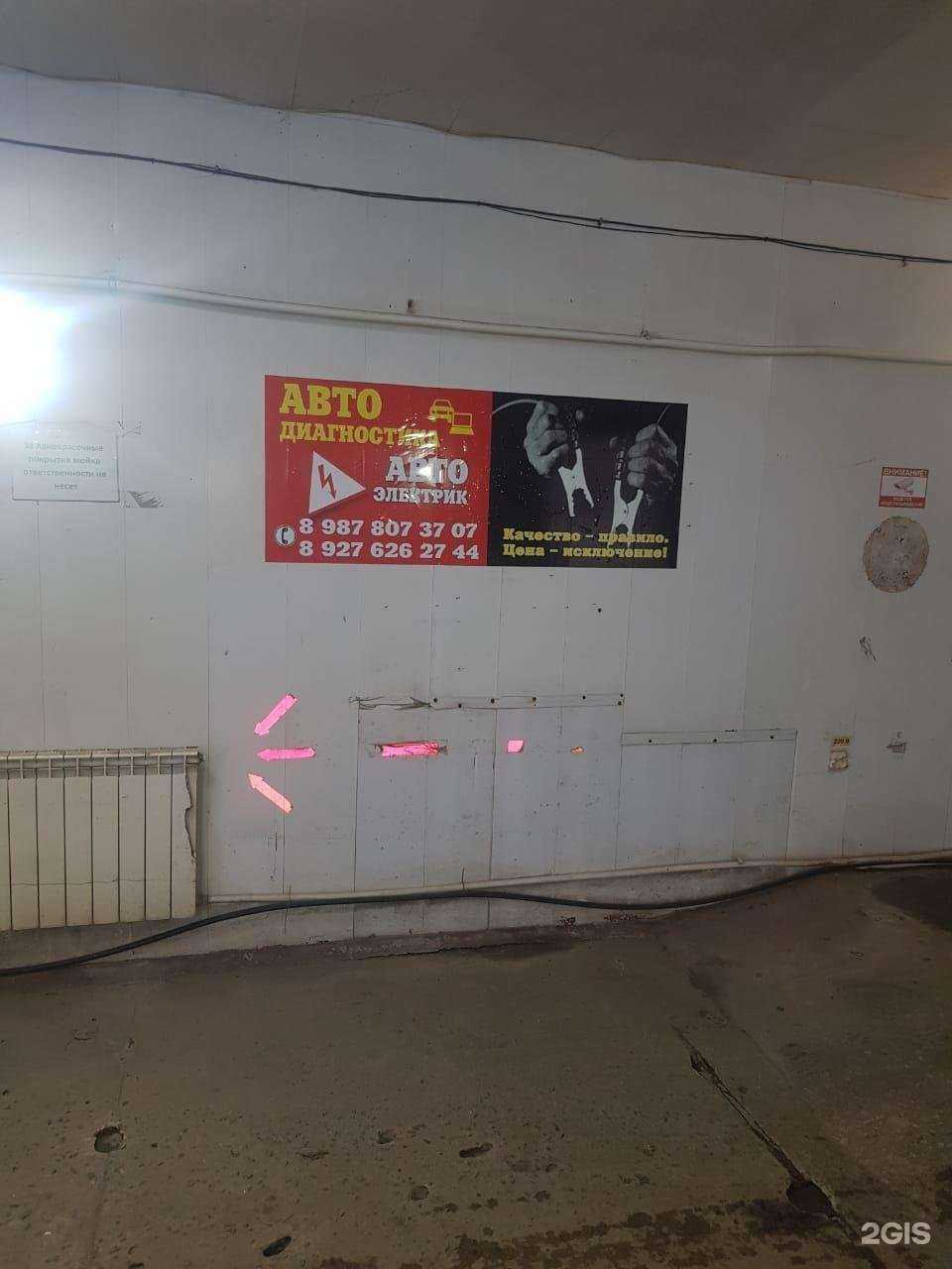 Отзывы на компанию Центр по ремонту автоэлектроники в Энгельсе c фото