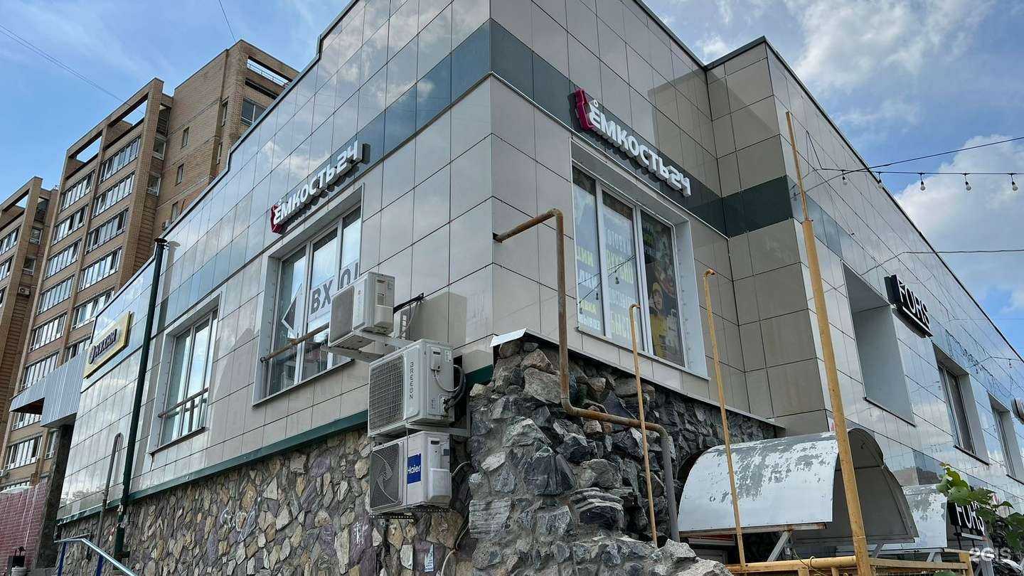 Отзывы на компанию Ёмкость в Новосибирске c фото