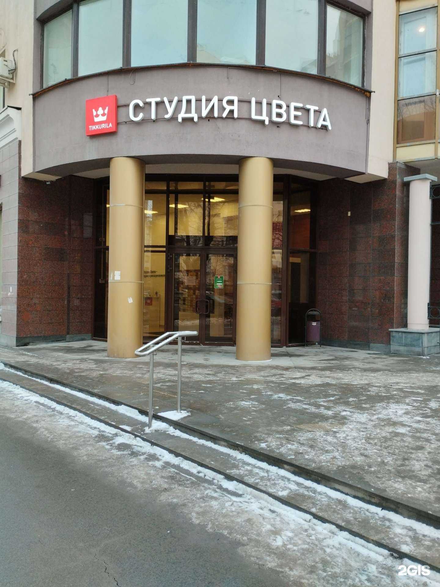 Отзывы на компанию Tikkurila в г. Екатеринбург c фото