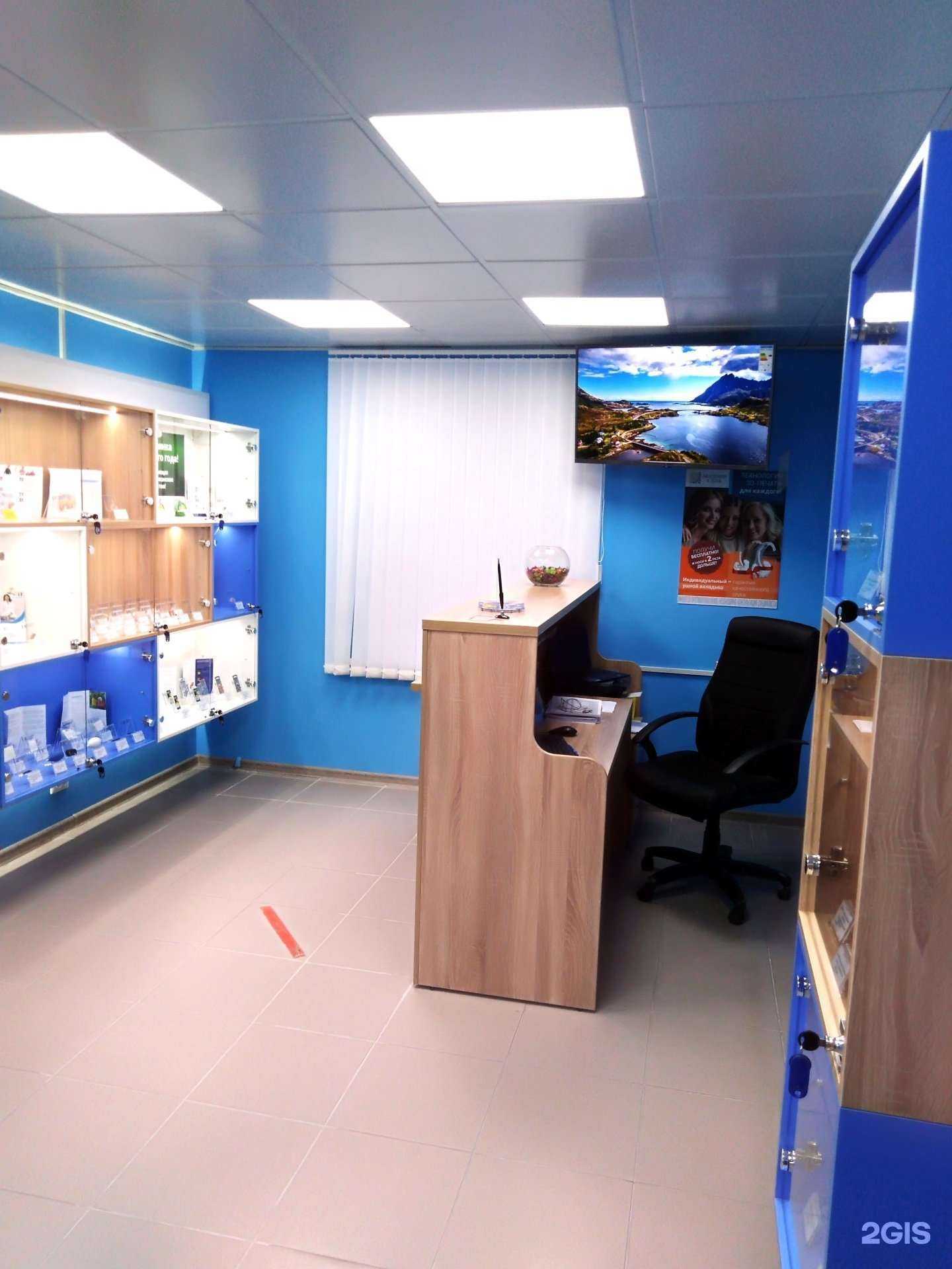 Отзывы на компанию Академия слуха в Кирове c фото