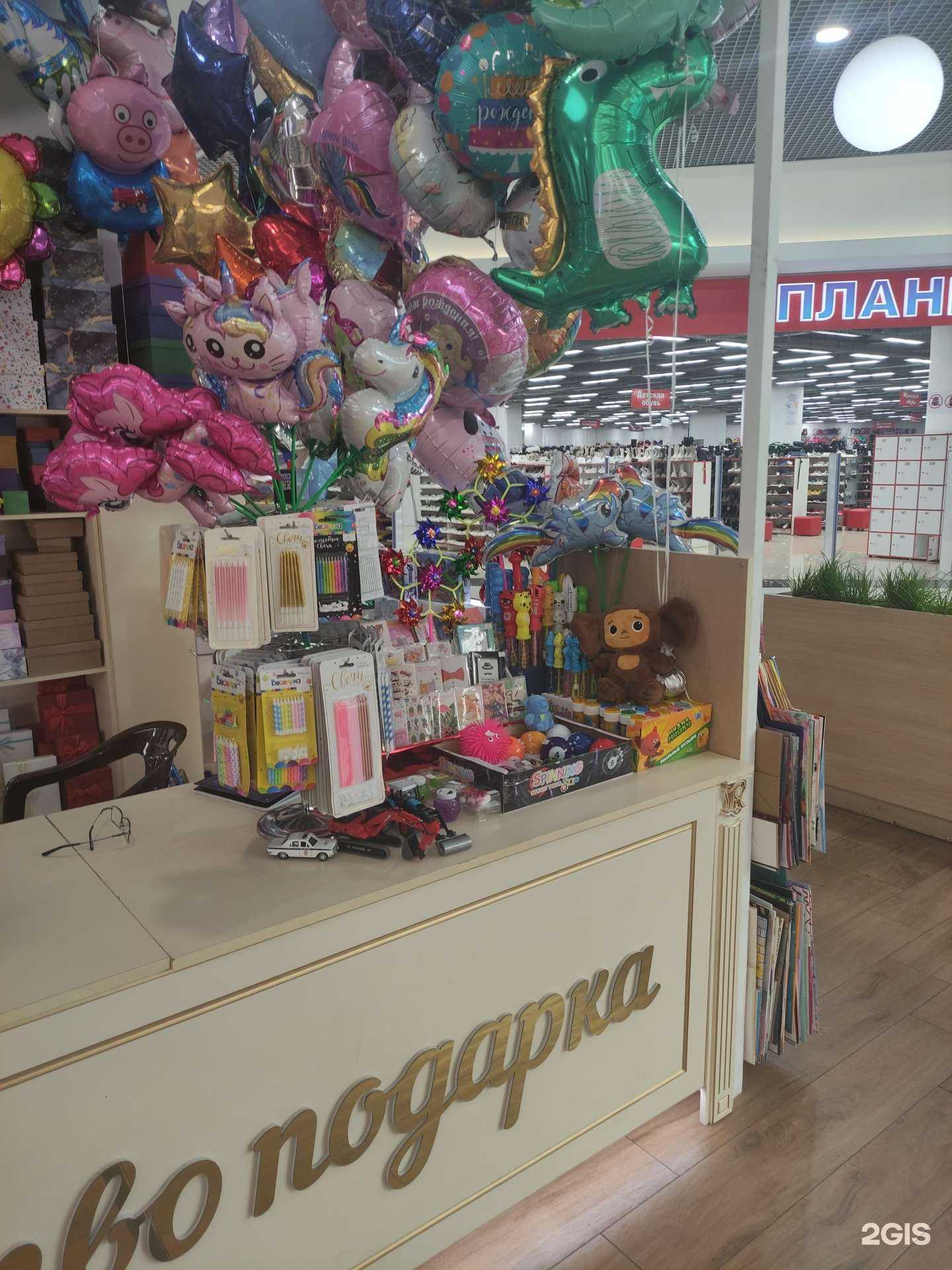 Отзывы на компанию Искусство подарка в Екатеринбурге c фото