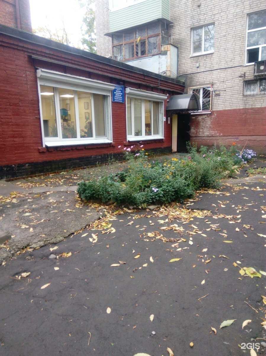 Отзывы на компанию Детская музыкальная школа №2 в Владивостоке c фото