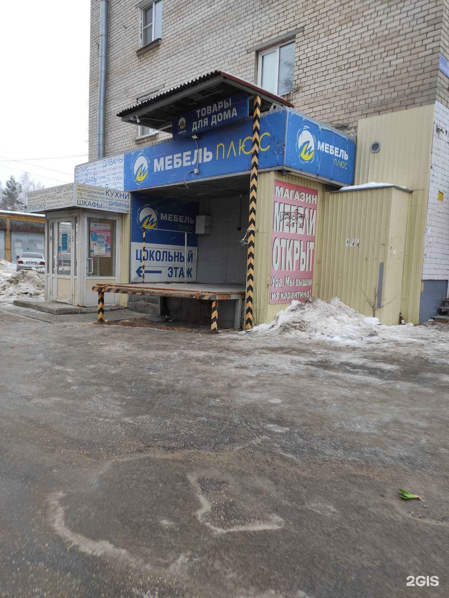 Отзывы на компанию Идиллия в г. Нижний Новгород c фото