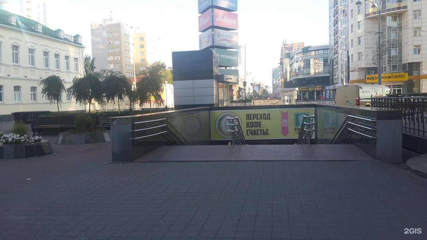 Отзывы на компанию Donkalian в Екатеринбурге c фото - фотография 2 из 2