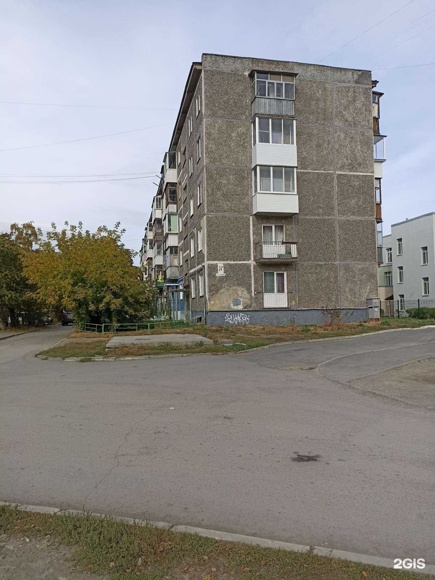 Отзывы на компанию Рубин-Люкс в Первоуральске c фото - фотография 2 из 2