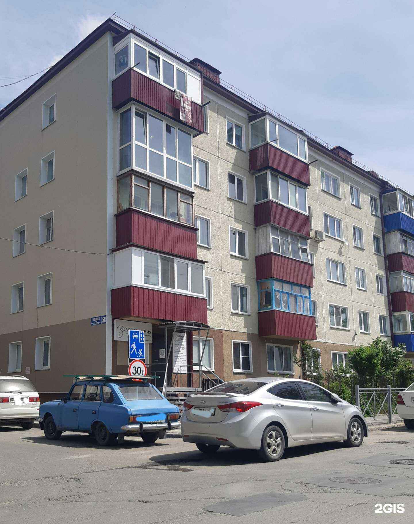 Отзывы на компанию Smile в Южно-Сахалинске c фото - фотография 2 из 2