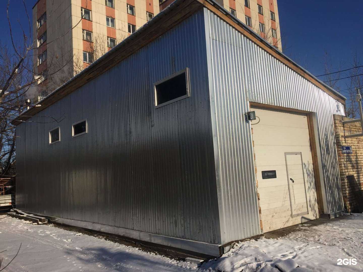 Отзывы на компанию Dynamax в Уфе c фото