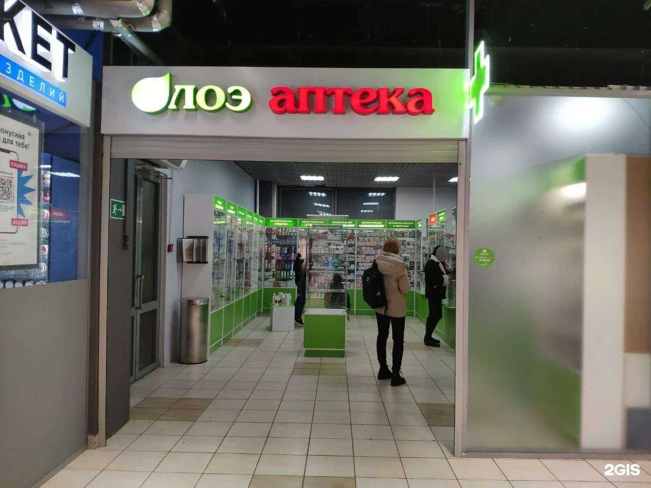 Отзывы на компанию Алоэ в г. Нижний Новгород c фото