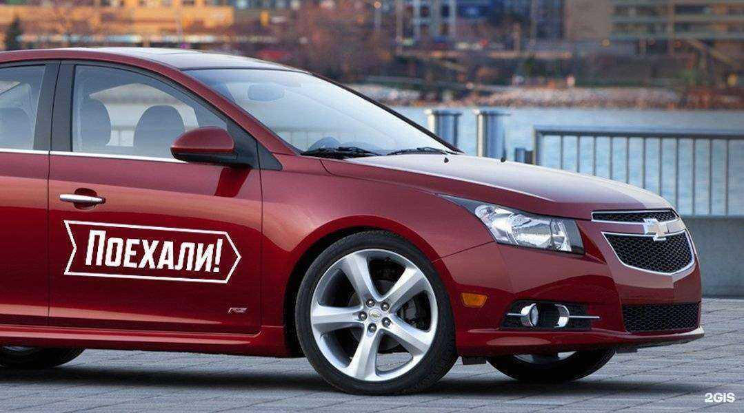 Отзывы на компанию Поехали! в Хабаровске c фото