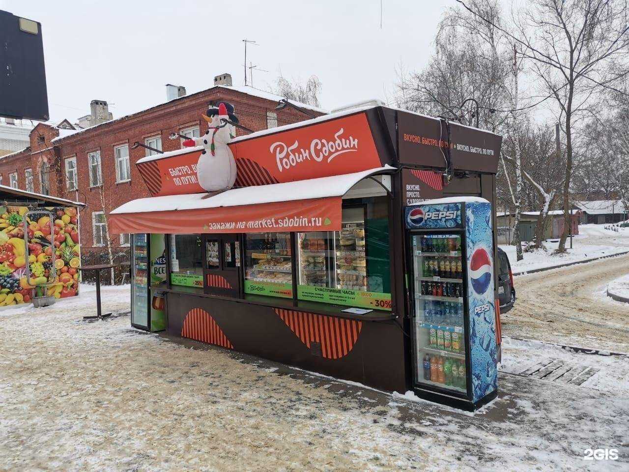 Отзывы на компанию Робин Сдобин в Тамбове c фото