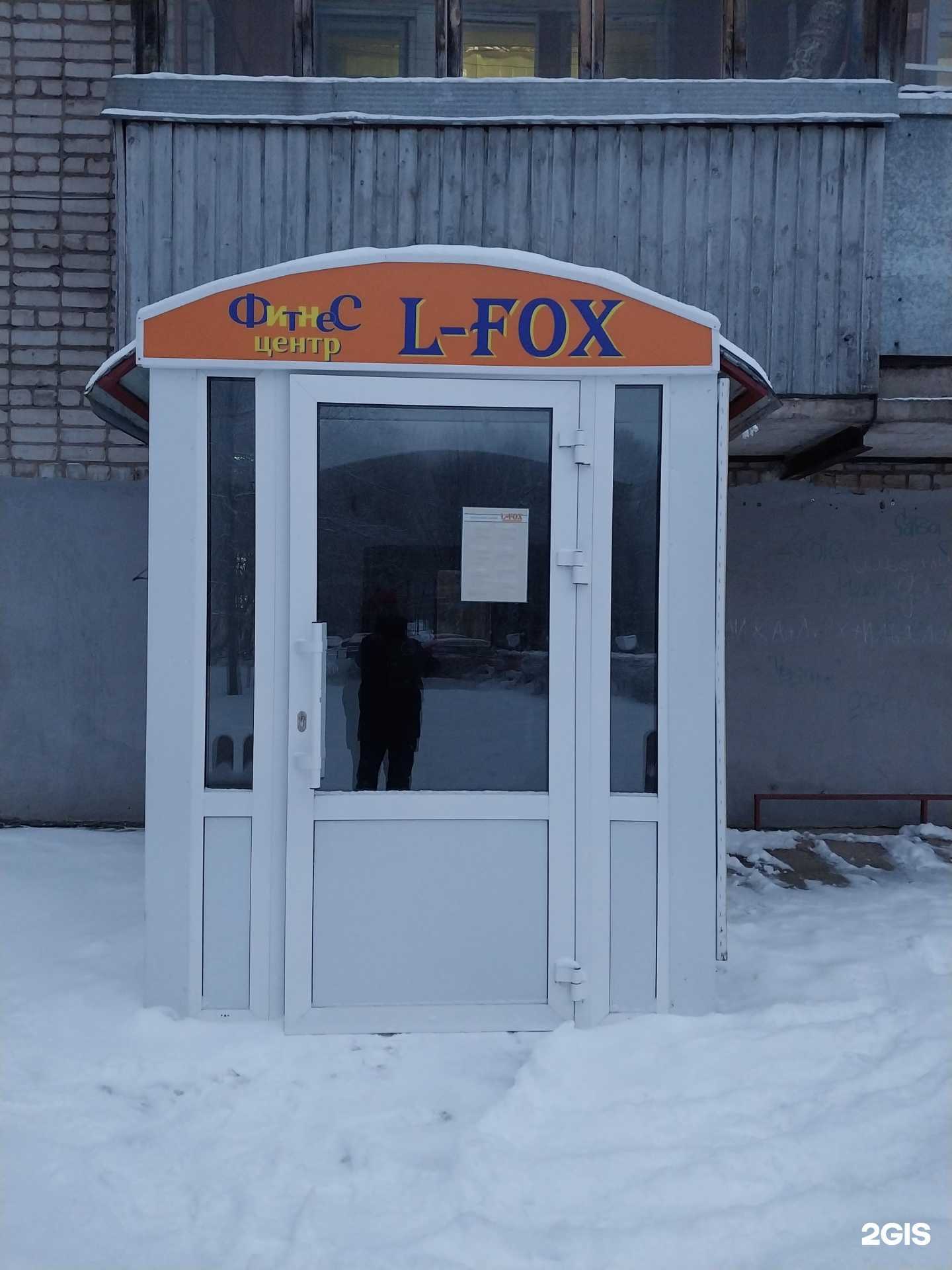 Отзывы на компанию L-Fox в г. Киров c фото