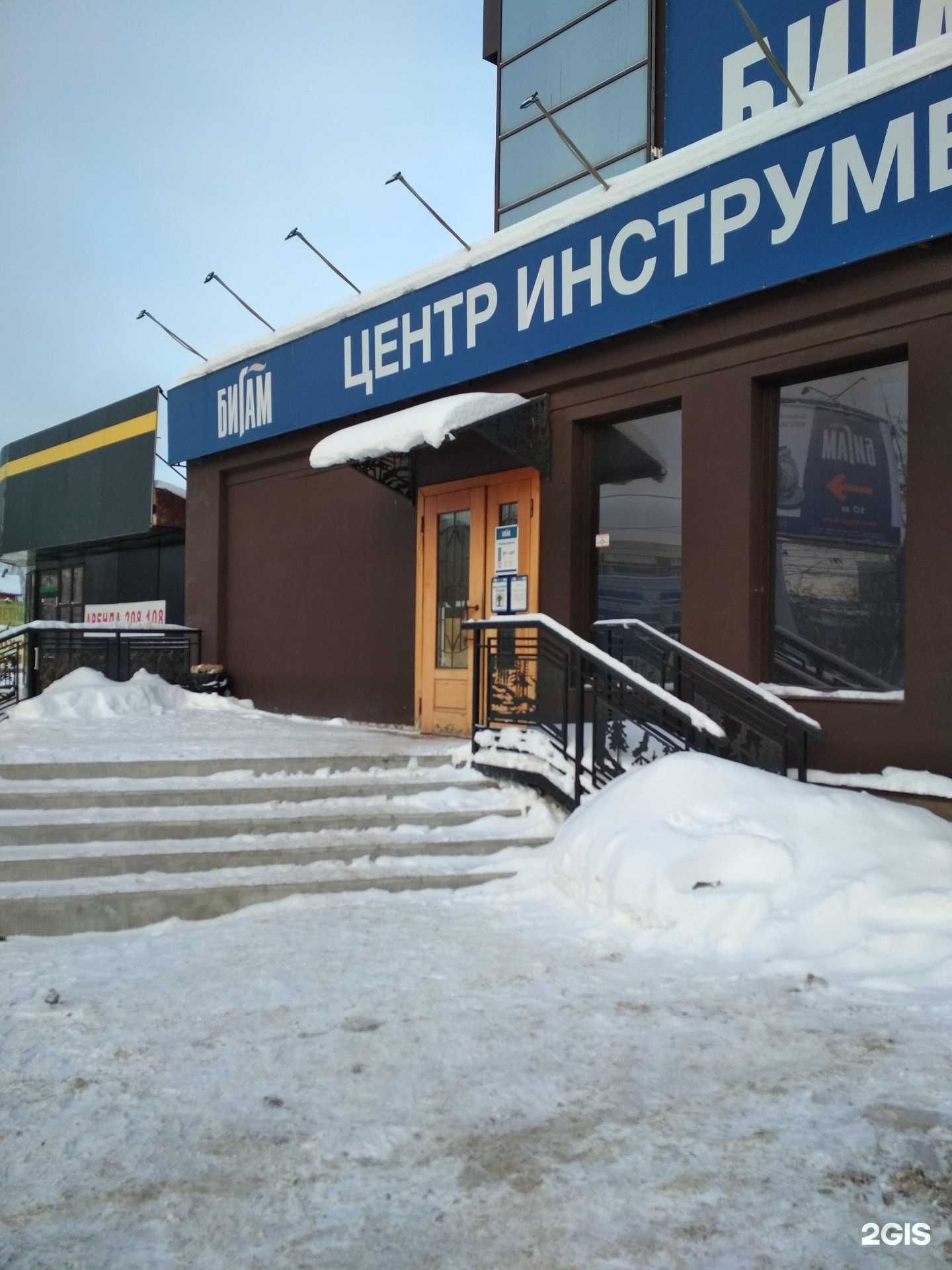 Отзывы на компанию Гейзер в Иванове c фото