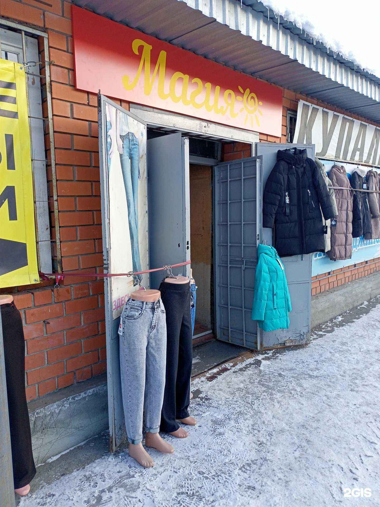 Отзывы на компанию Дамские штучки в г. Курган c фото