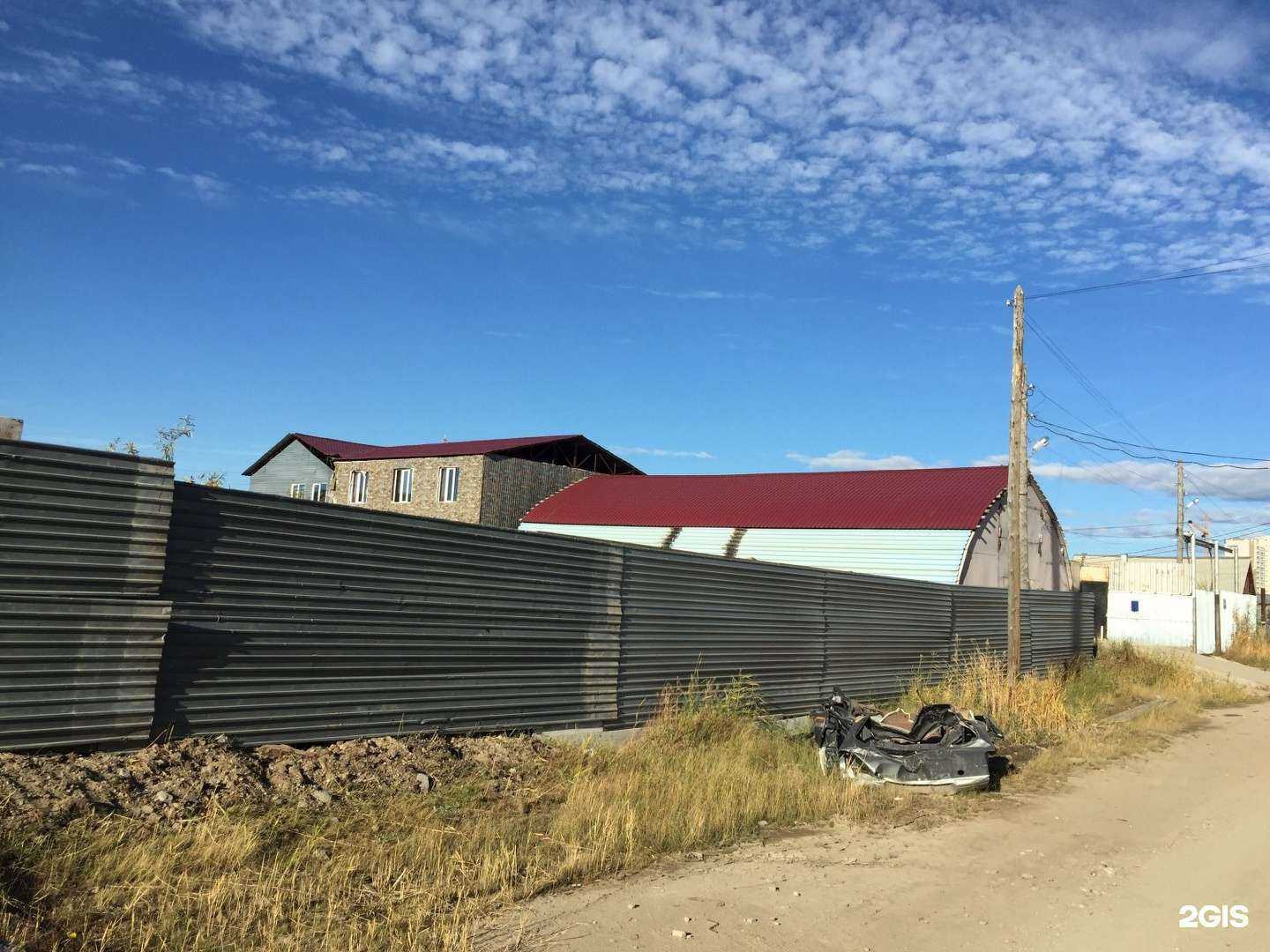 Отзывы на компанию Заря в Якутске c фото - фотография 2 из 2