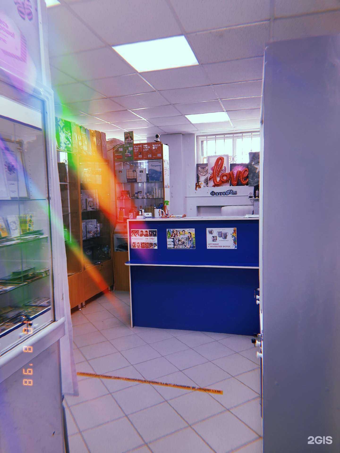 Отзывы на компанию Фоторай в Альметьевске c фото