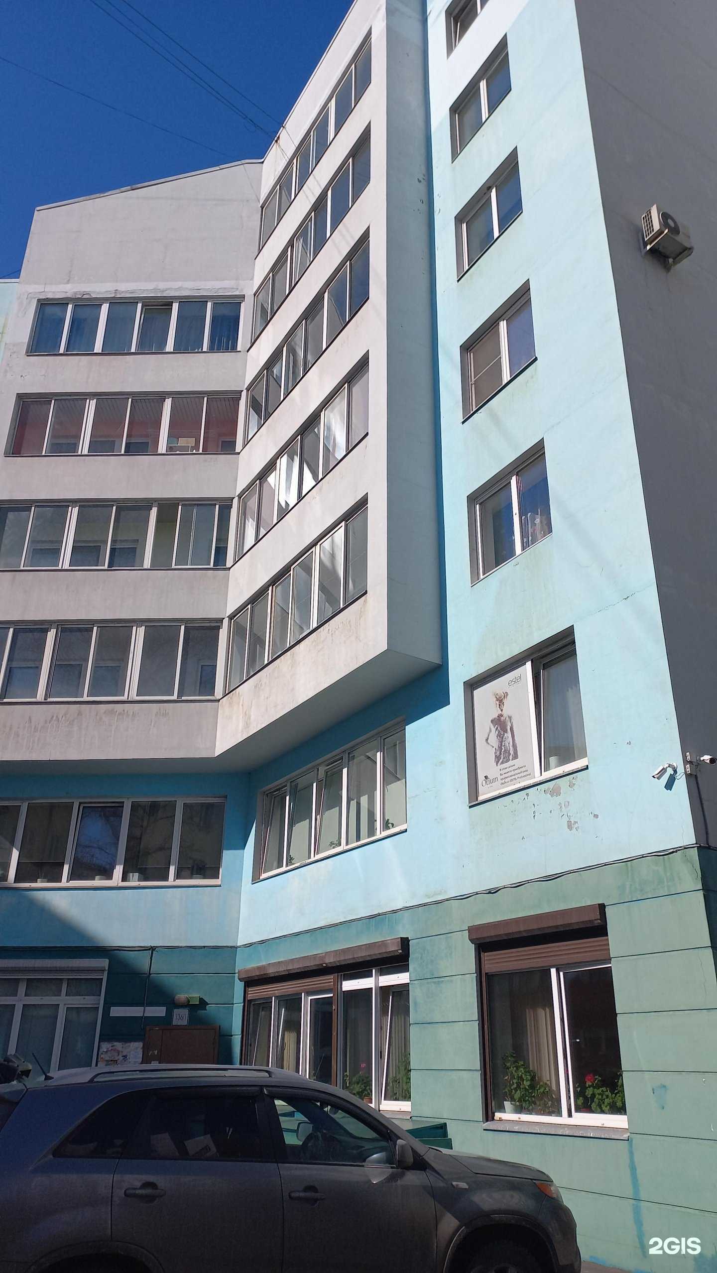 Отзывы на компанию Soul Jump в Иркутске c фото - фотография 2 из 2