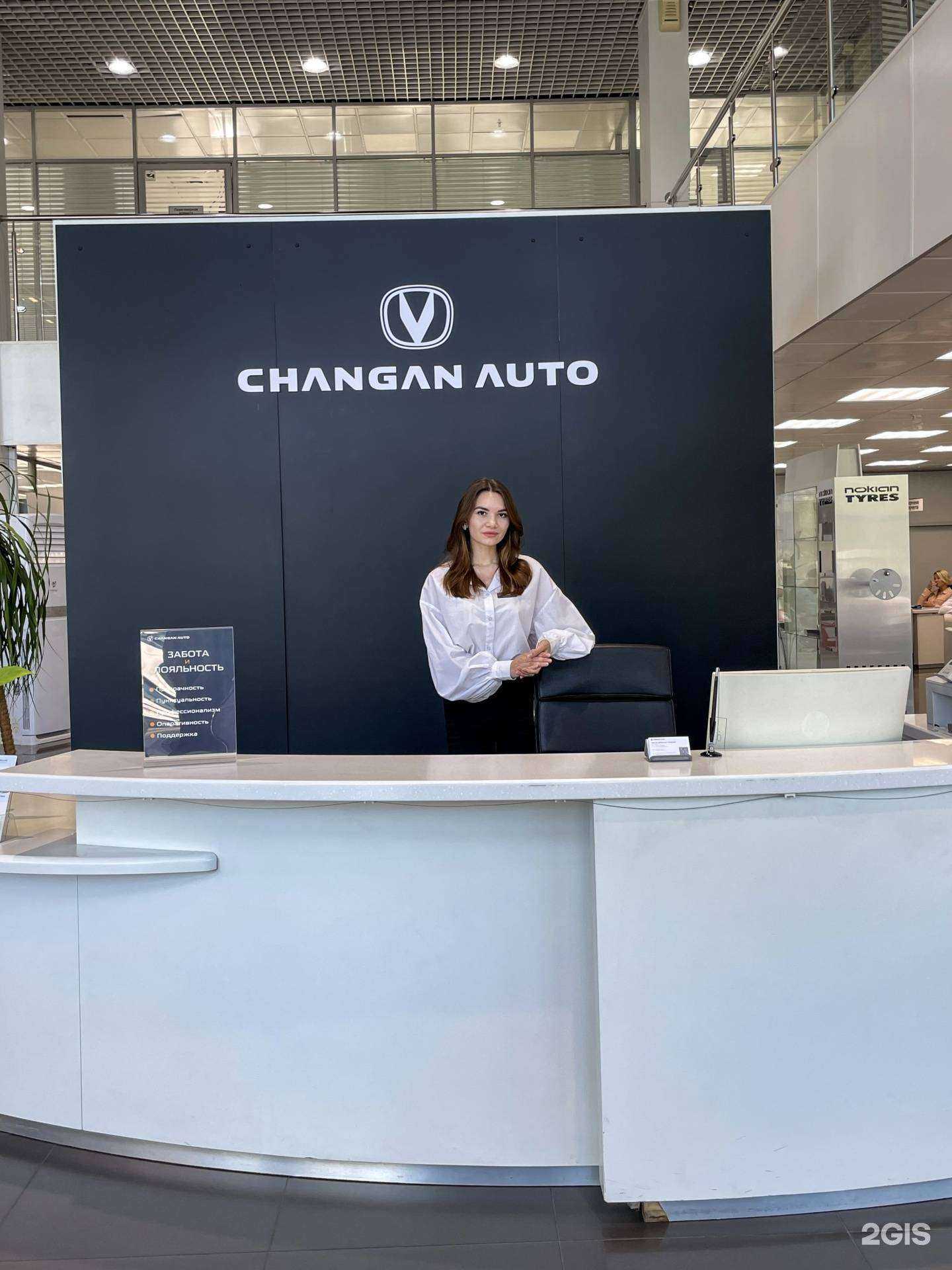 Отзывы на компанию Чанган Центр на Гагарина в Нижнем Новгороде c фото