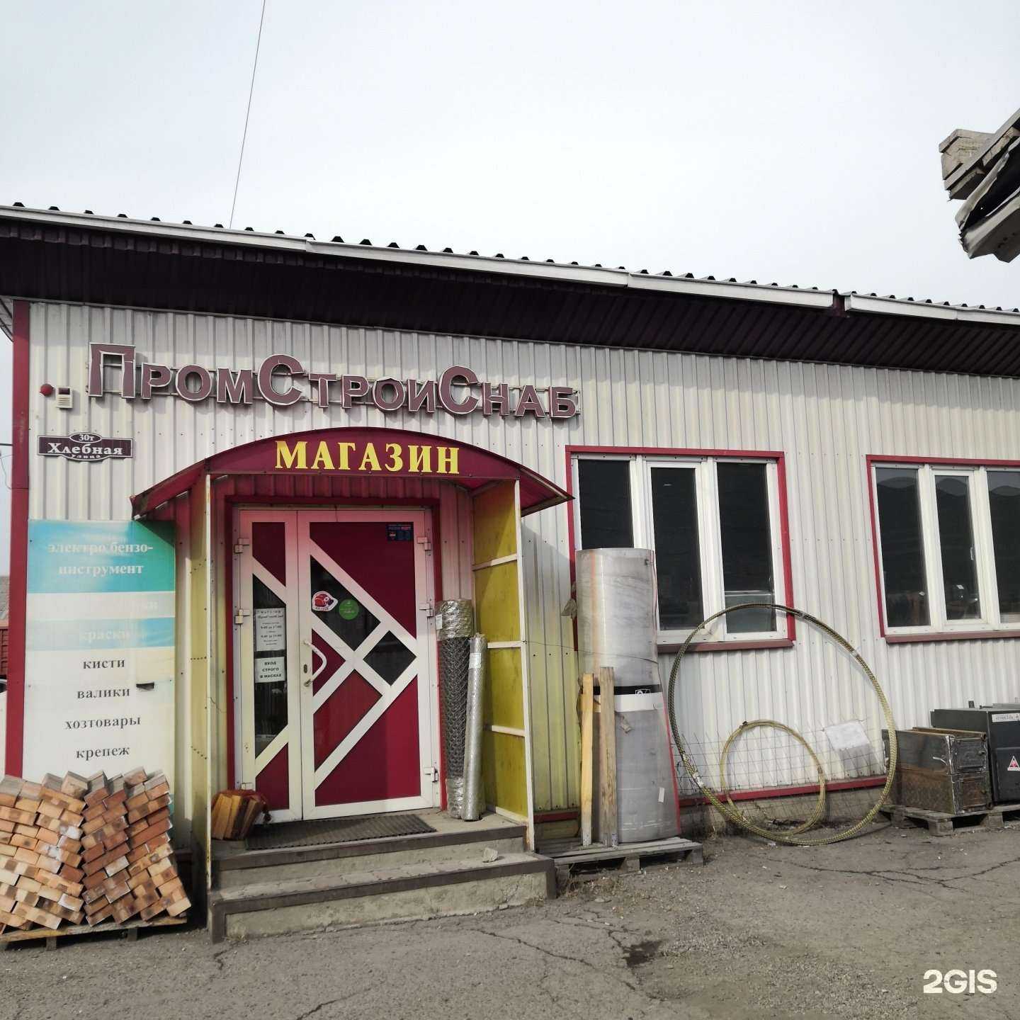 Отзывы на компанию ПромСтройСнаб в Абакане c фото