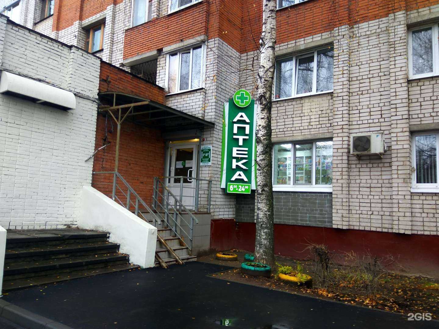 Отзывы на компанию Столичная фармацевтическая компания в г. Чебоксары c фото