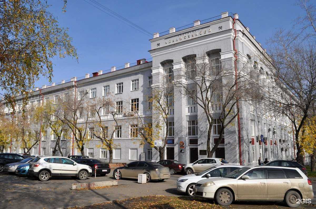 Отзывы на компанию ЦентрИнформ в Екатеринбурге c фото - фотография 2 из 2