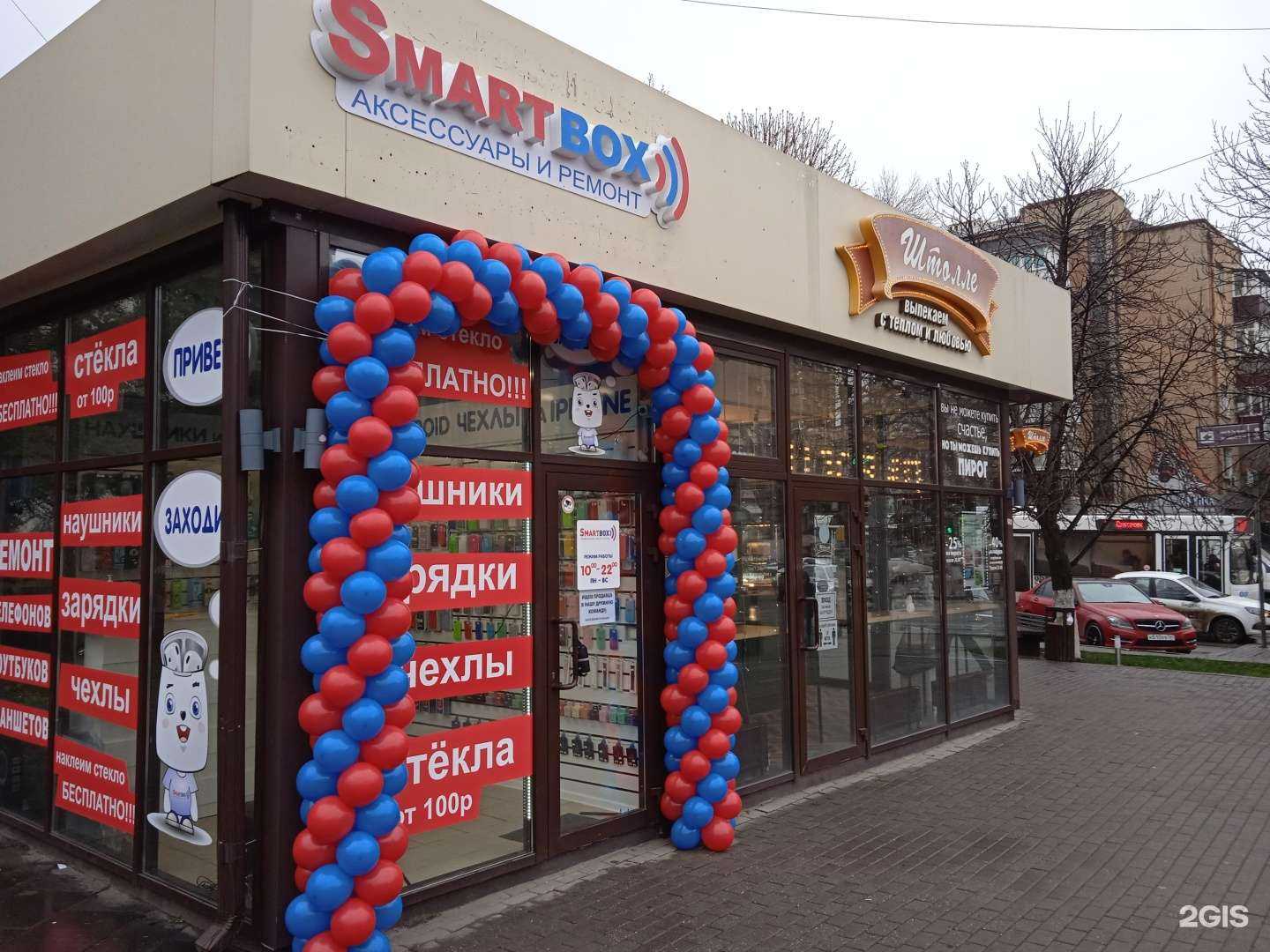 Отзывы на компанию SmartLife в Ростове-на-Дону c фото