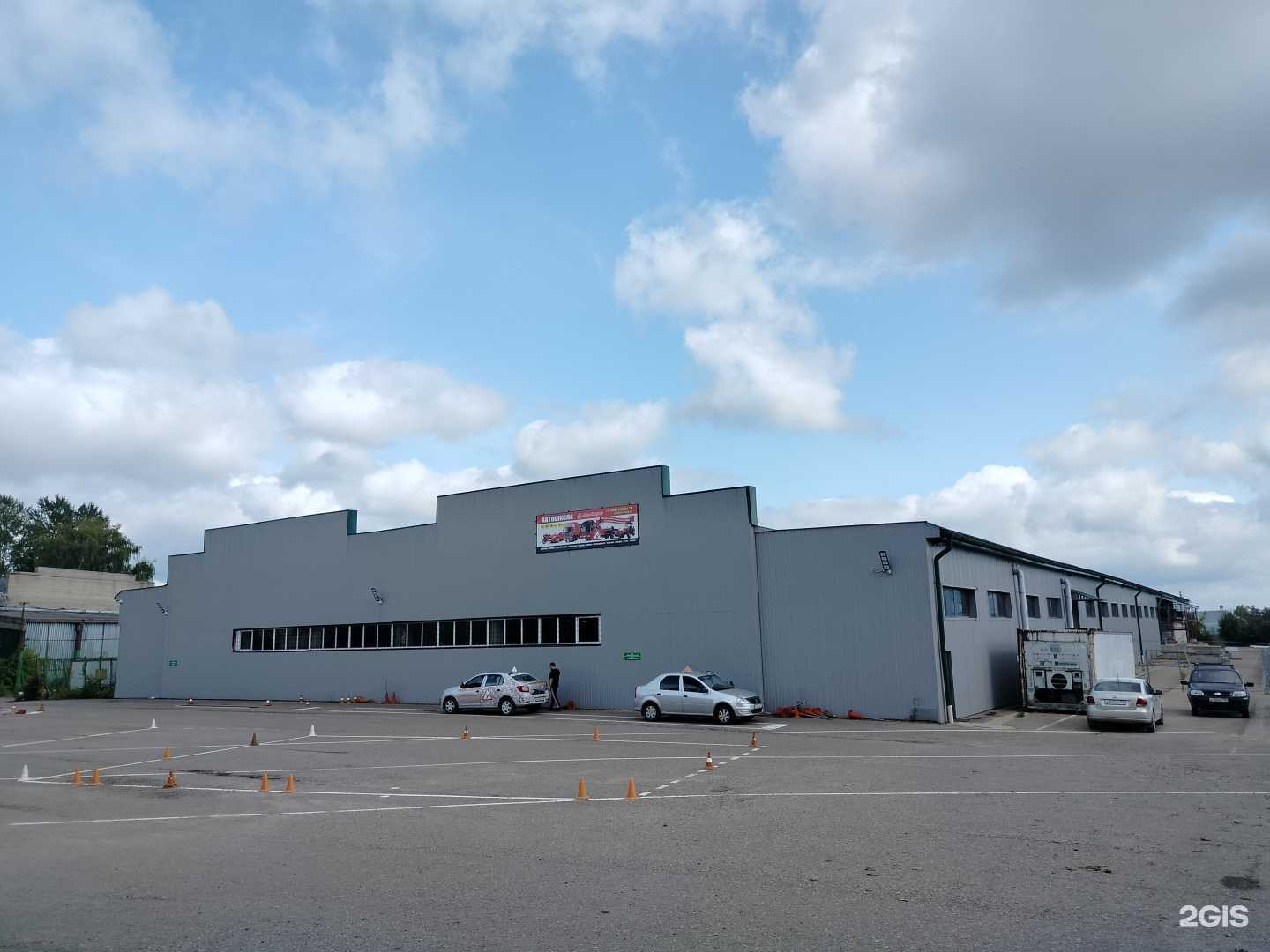 Отзывы на компанию Авто-импульс в Можайске c фото - фотография 2 из 2