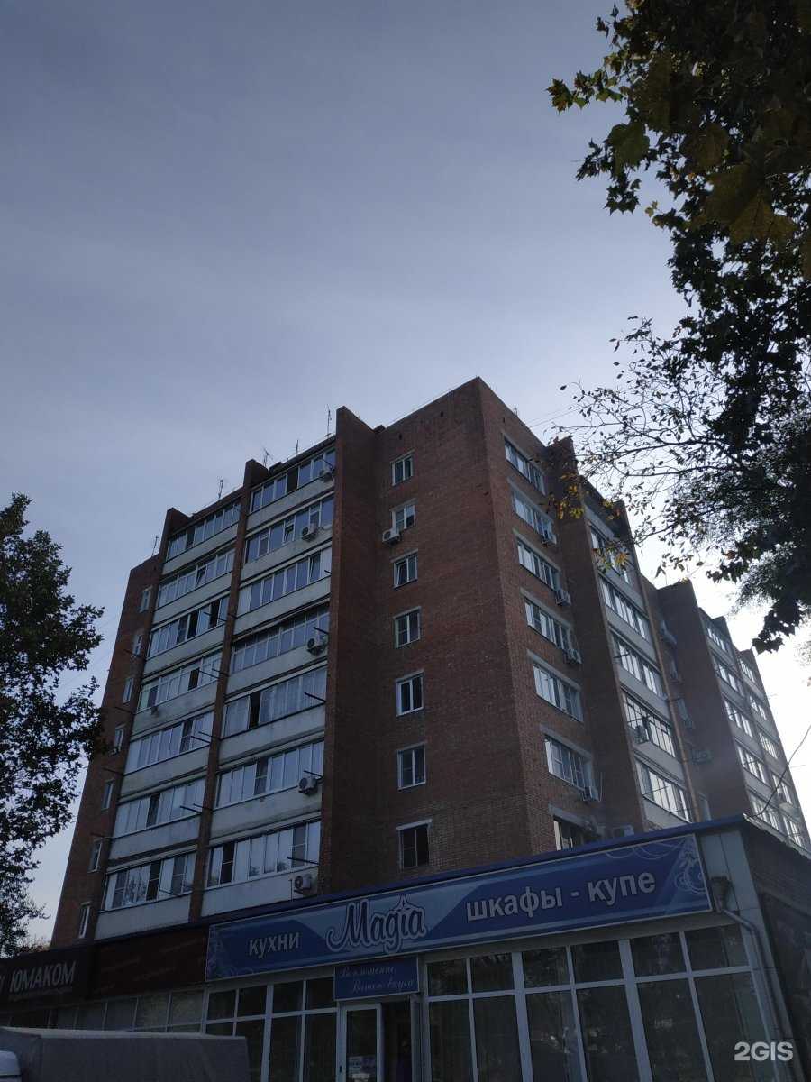 Отзывы на компанию Юмаком в Армавире c фото - фотография 2 из 2