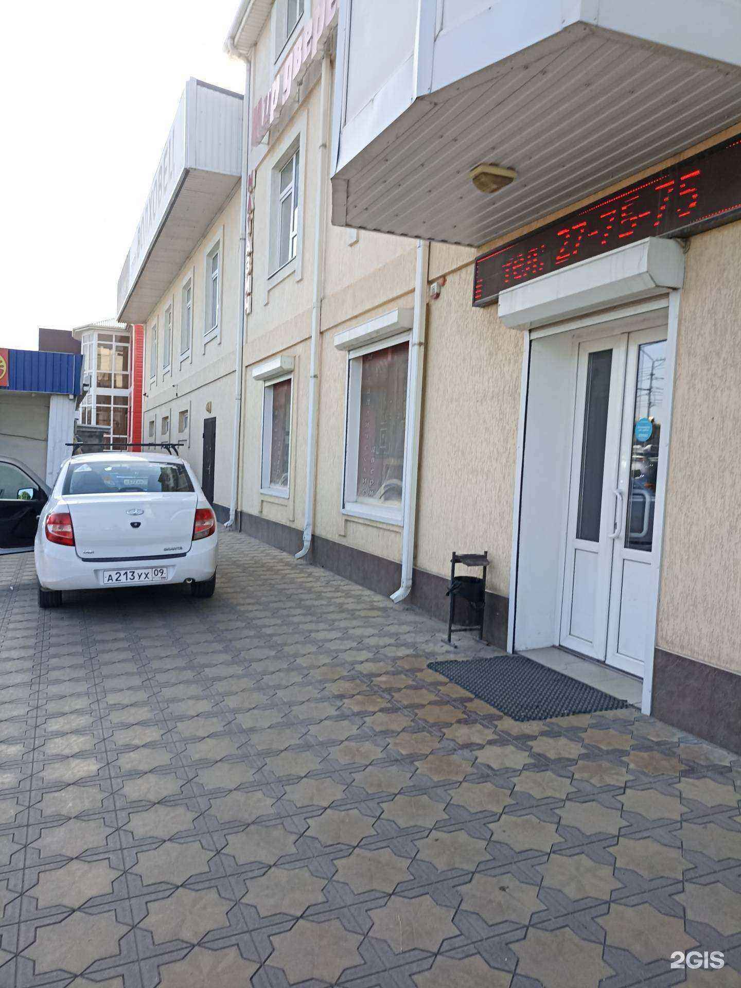 Отзывы на компанию Мир дверей в Черкесске c фото - фотография 2 из 2