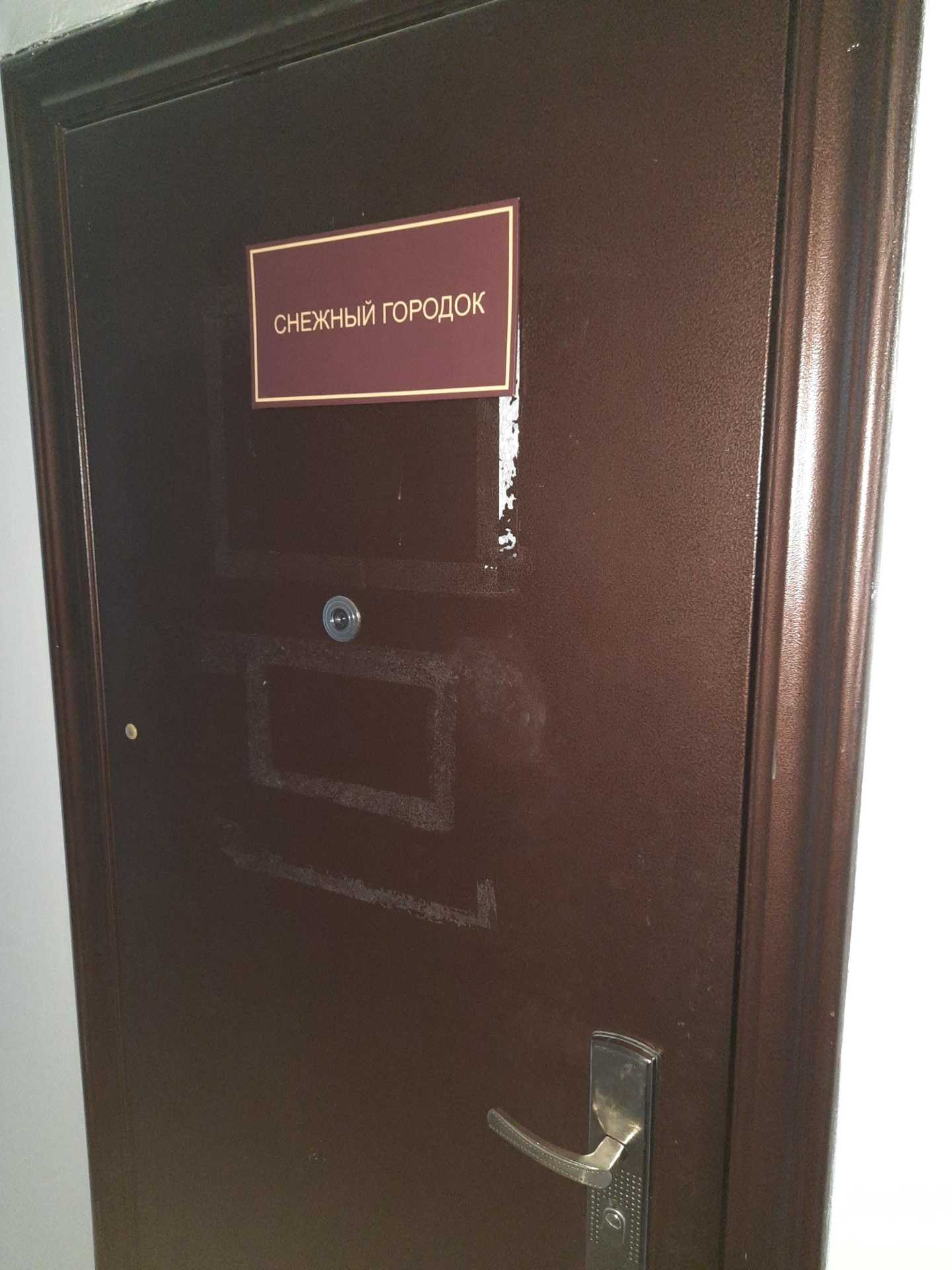 Отзывы на компанию Снежный городок в Новосибирске c фото