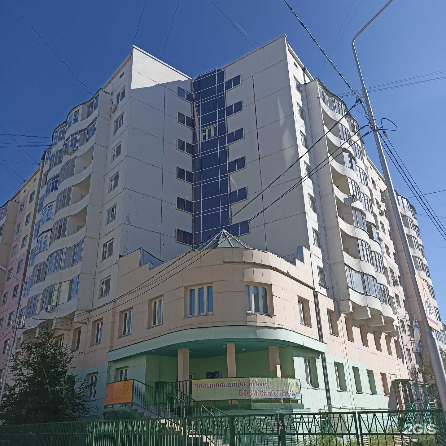 Отзывы на компанию Средняя школа №17 в Якутске c фото - фотография 2 из 2