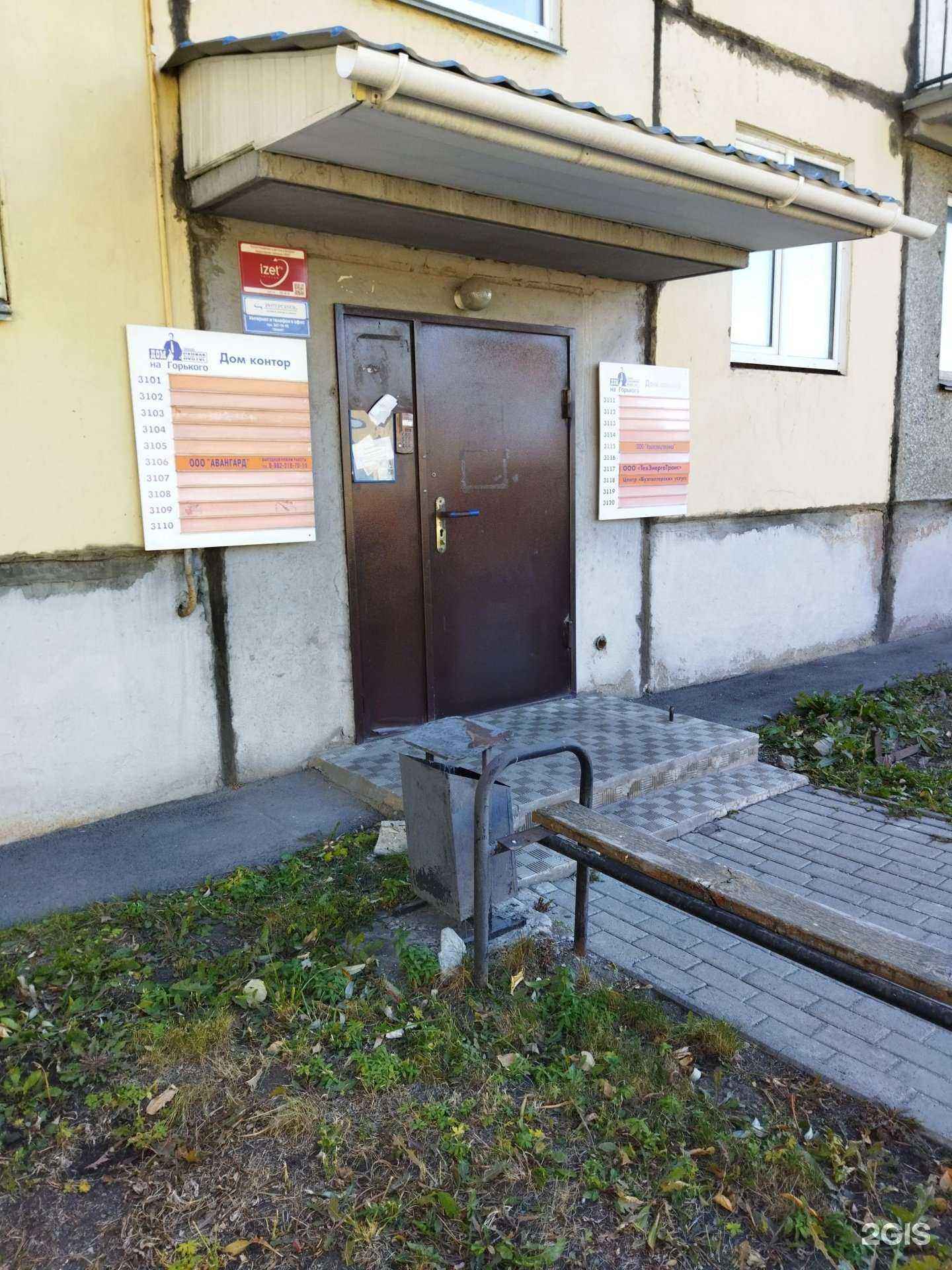 Отзывы на компанию Центр бухгалтерских услуг в Челябинске c фото