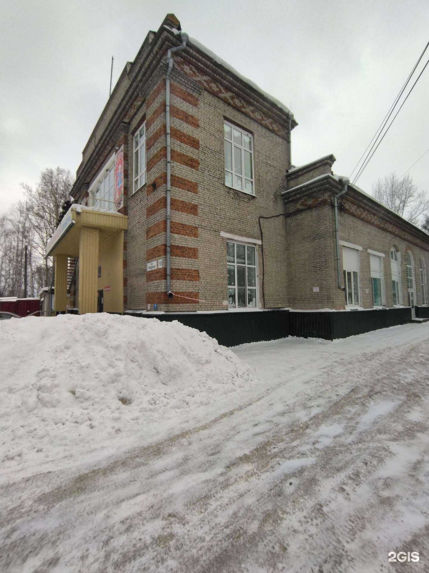 Отзывы на компанию Планета в Томске c фото - фотография 2 из 2