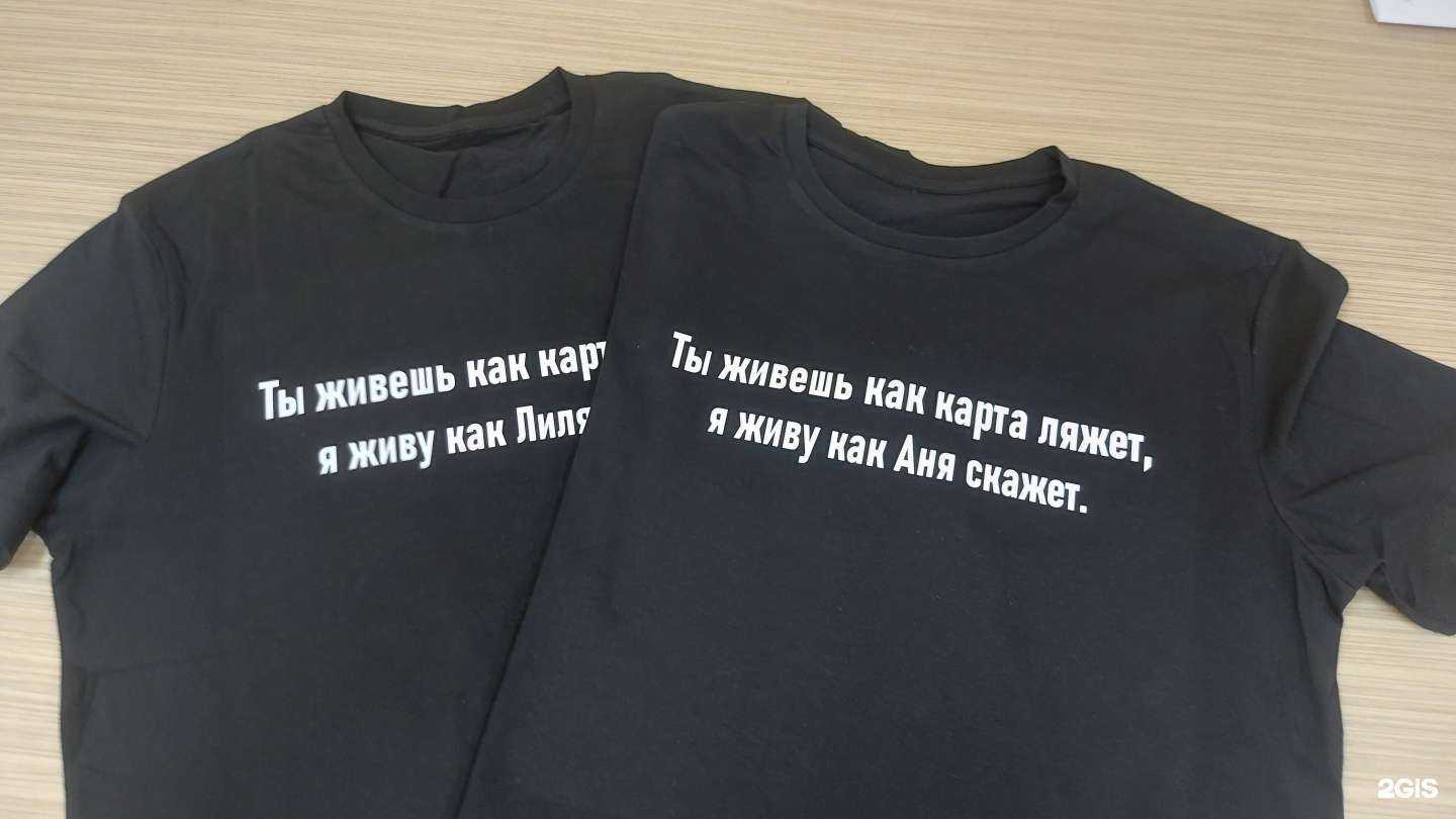 Отзывы на компанию Unik Print в Новосибирске c фото