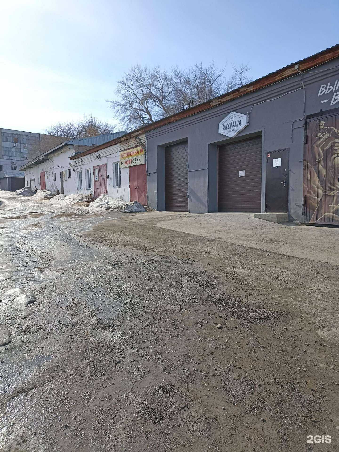 Отзывы на компанию Лофтовик в Челябинске c фото - фотография 2 из 2