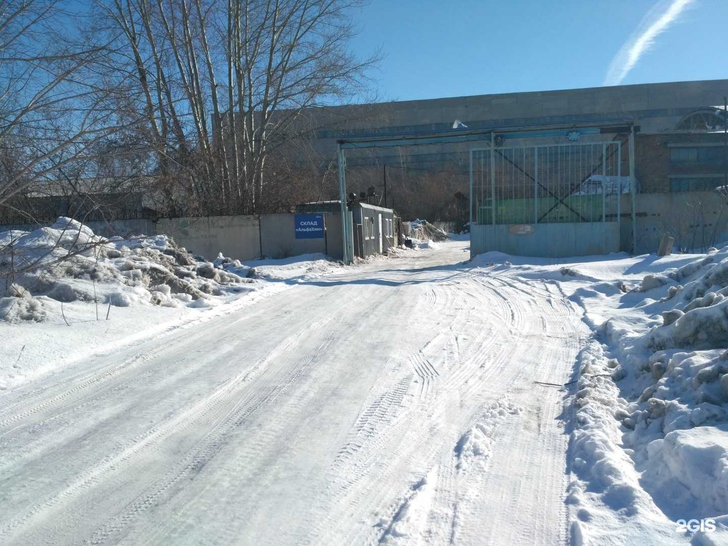 Отзывы на компанию ТД Альфахим в Новосибирске c фото