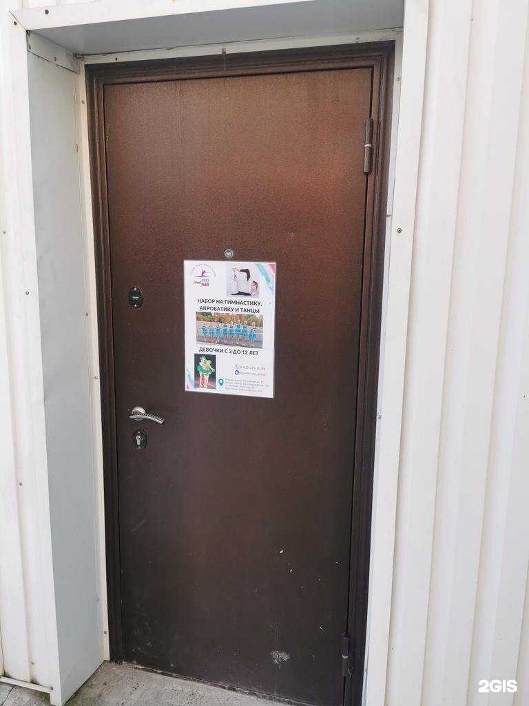 Отзывы на компанию Proflex.me в Томске c фото