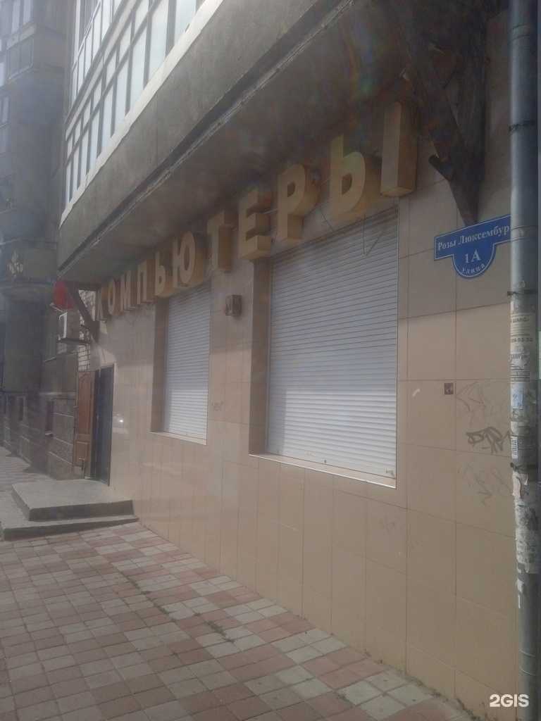 Отзывы на компанию Юпитер в Ставрополе c фото