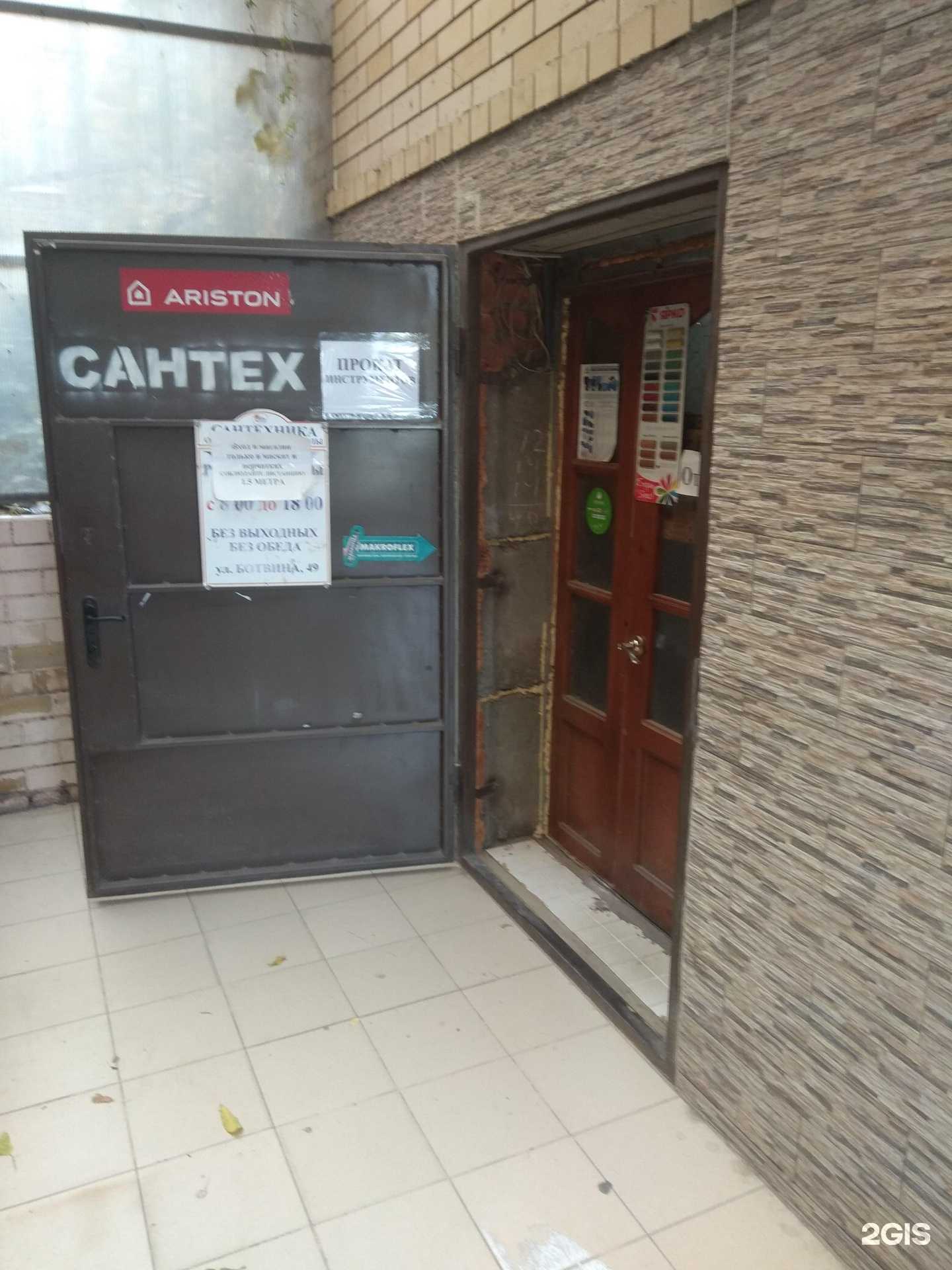 Отзывы на компанию МегаСтрой в г. Астрахань c фото