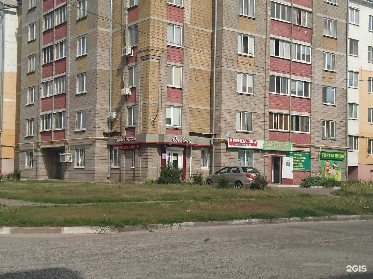 Отзывы на компанию Живая вода в Белгороде c фото - фотография 2 из 2