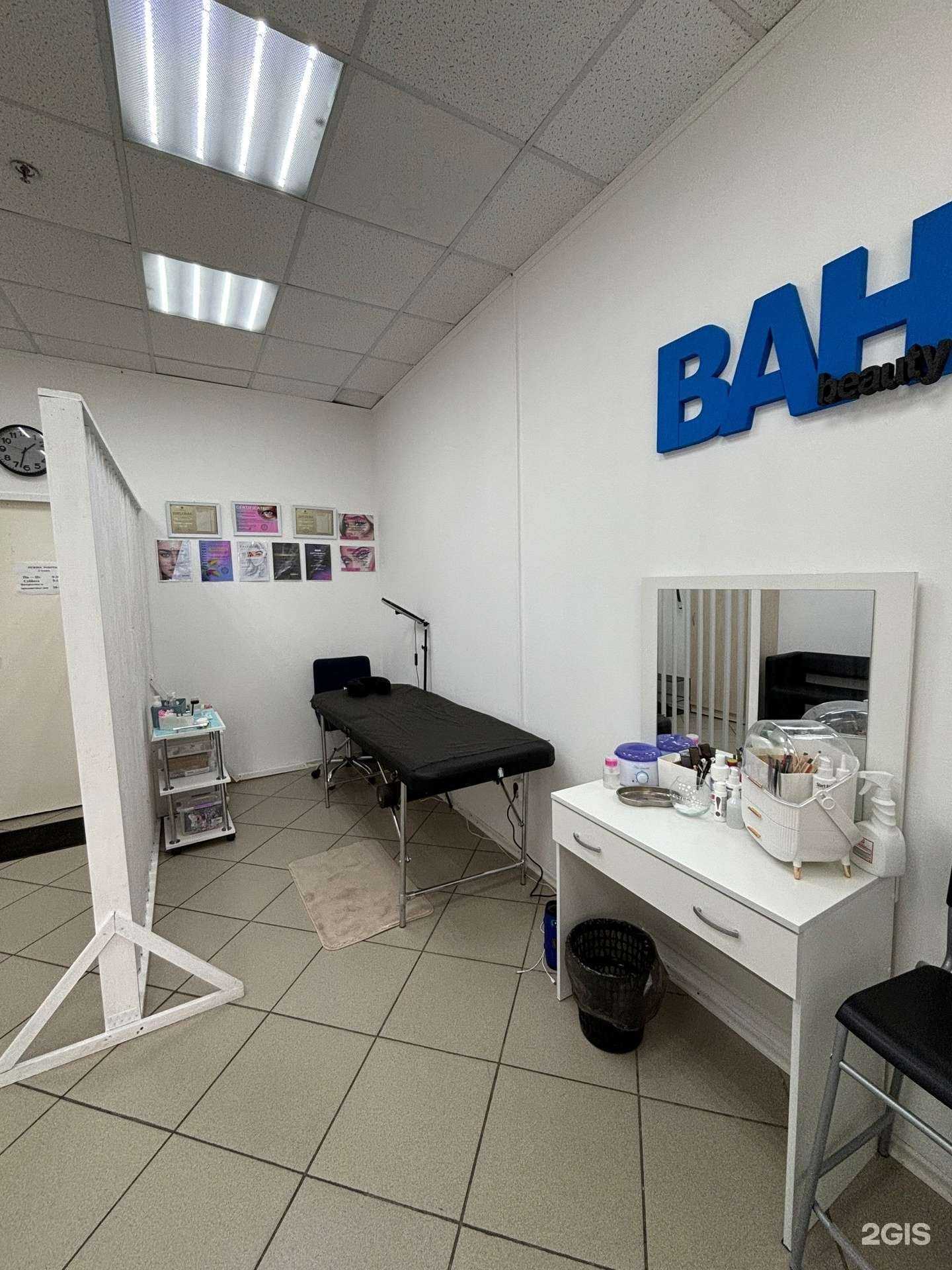 Отзывы на компанию Вaн beauty в Тольятти c фото