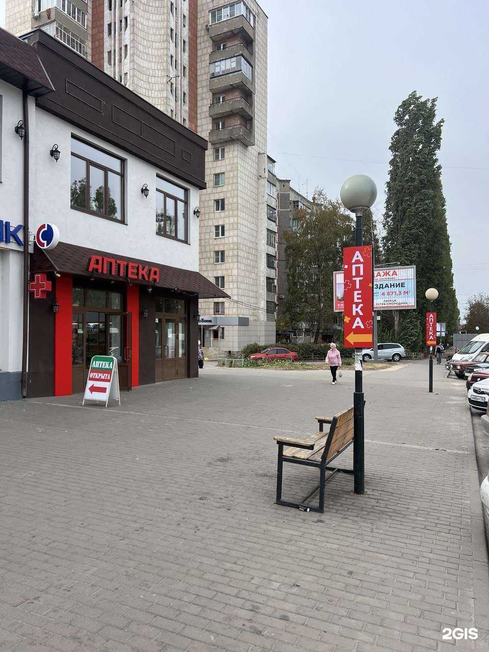 Отзывы на компанию Здоровье Плюс в г. Липецк c фото