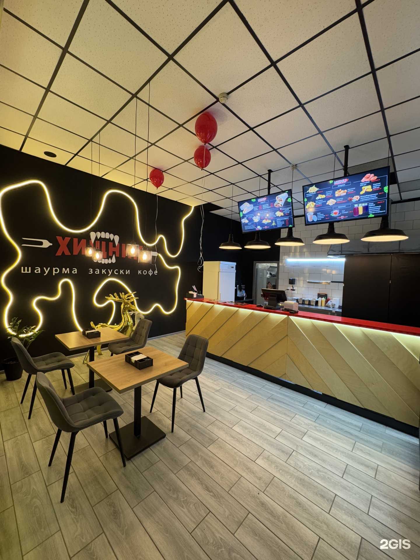 Отзывы на компанию Хищник  в Краснодаре c фото