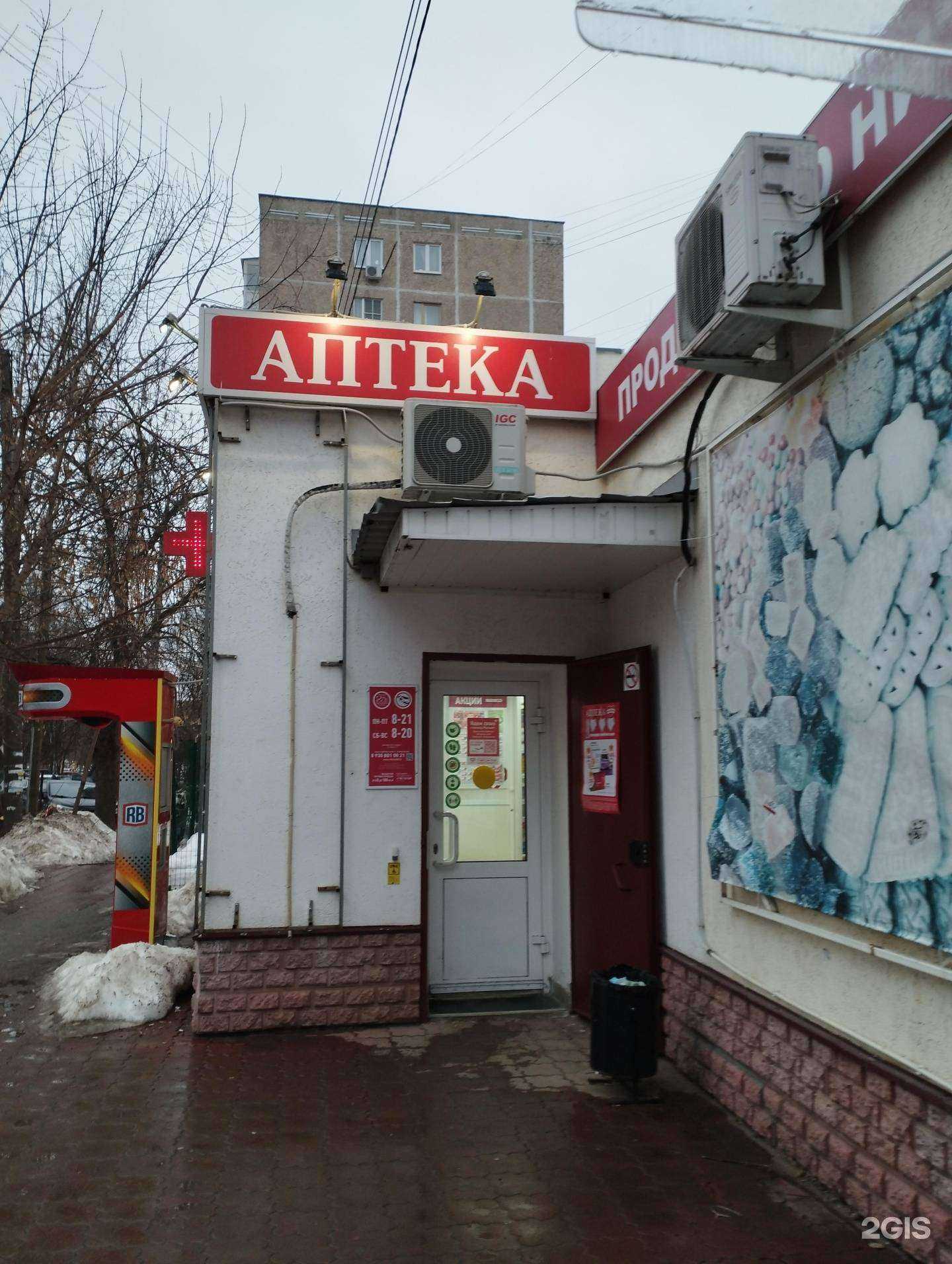 Отзывы на компанию Максавит в г. Нижний Новгород c фото