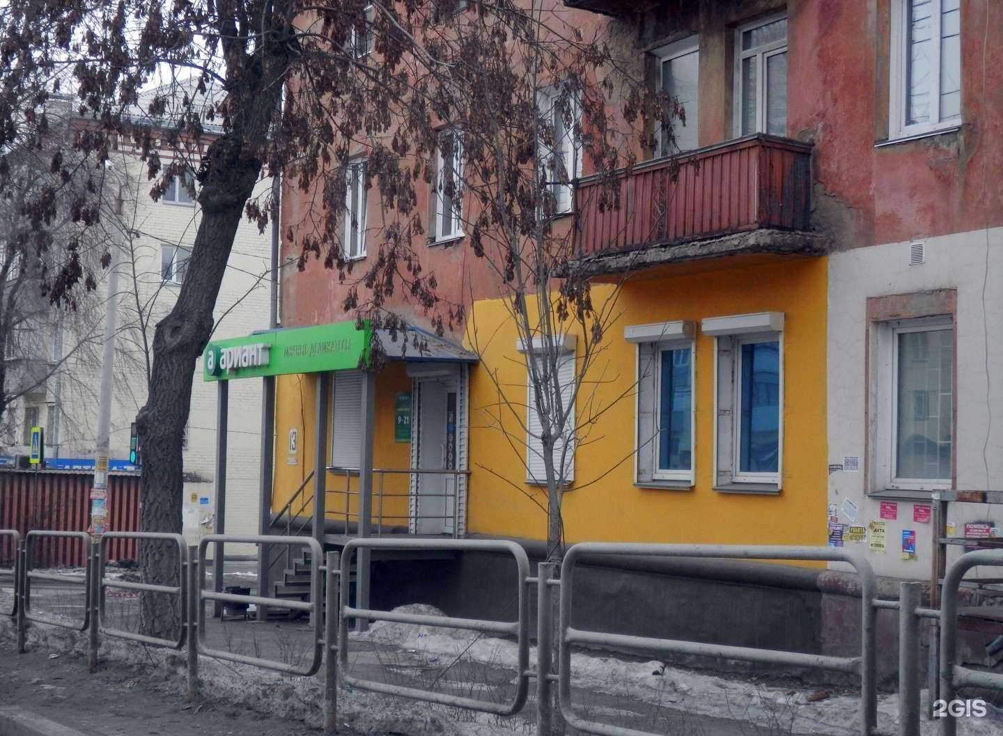 Отзывы на компанию Ариант в Челябинске c фото