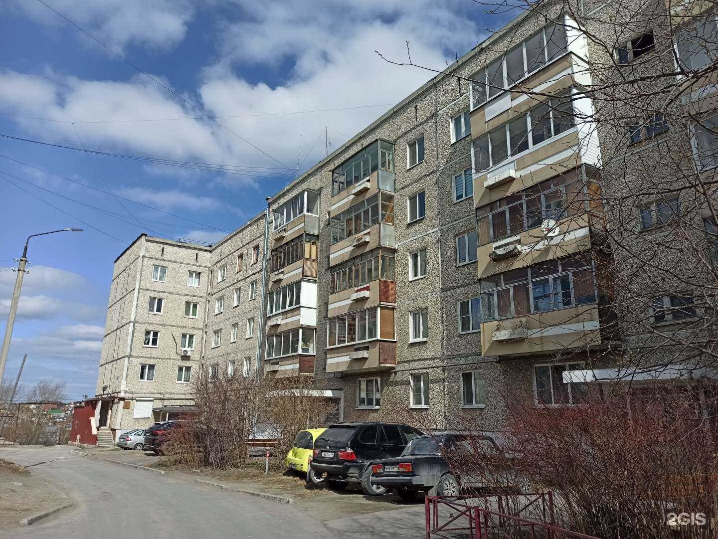 Отзывы на компанию Уральский металлопромышленный центр в Первоуральске c фото - фотография 2 из 2