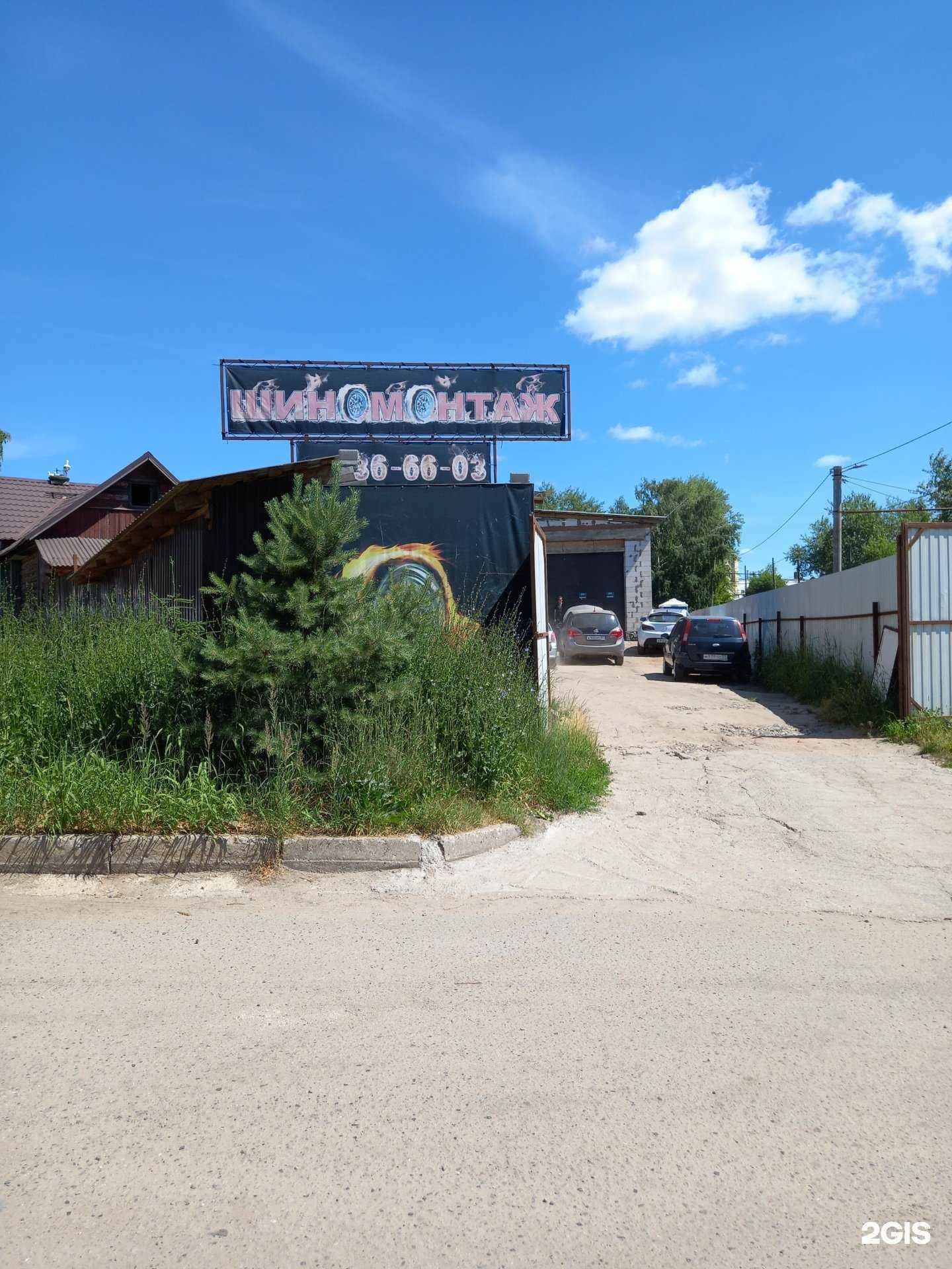 Отзывы на компанию Оптимист в Иванове c фото